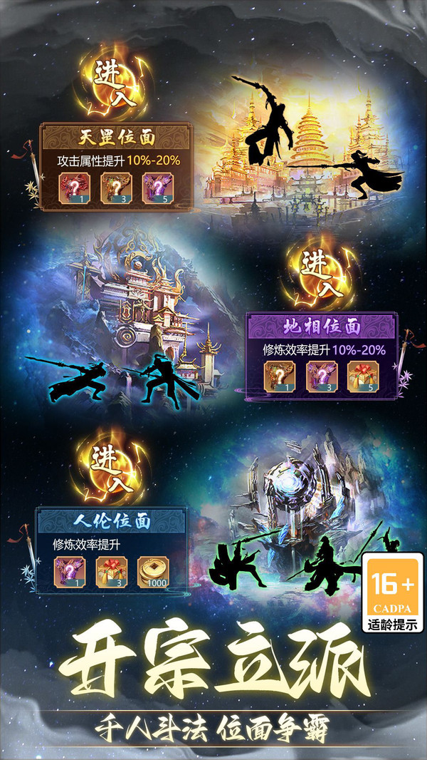 非神勿扰(2)