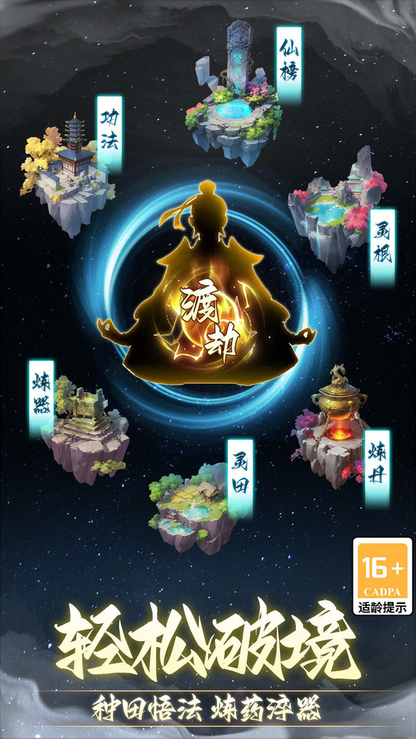 非神勿扰(4)
