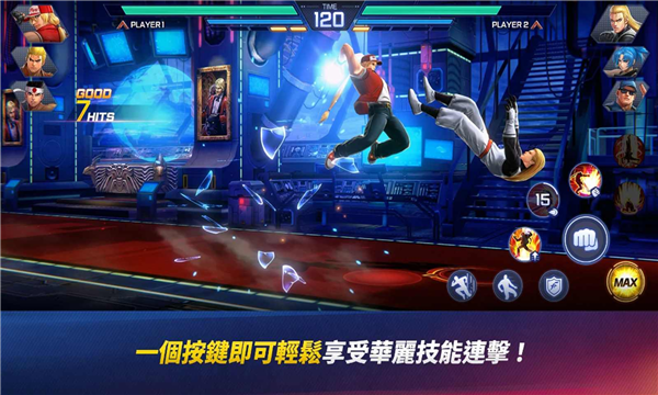 KOFArena(3)