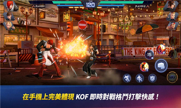 KOFArena(4)