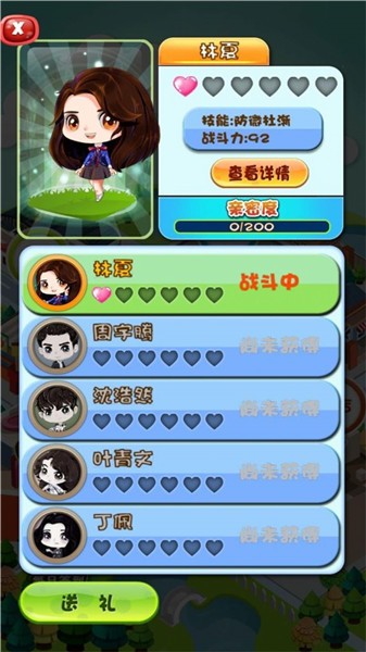 星星世界大消除原版图5