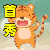 虎虎答题