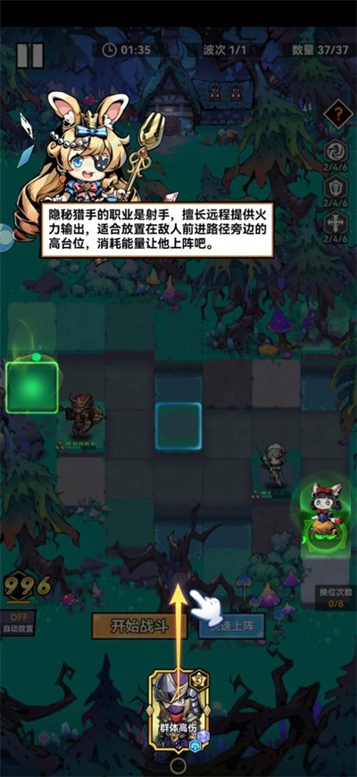 爱丽丝梦境游戏完整版图2