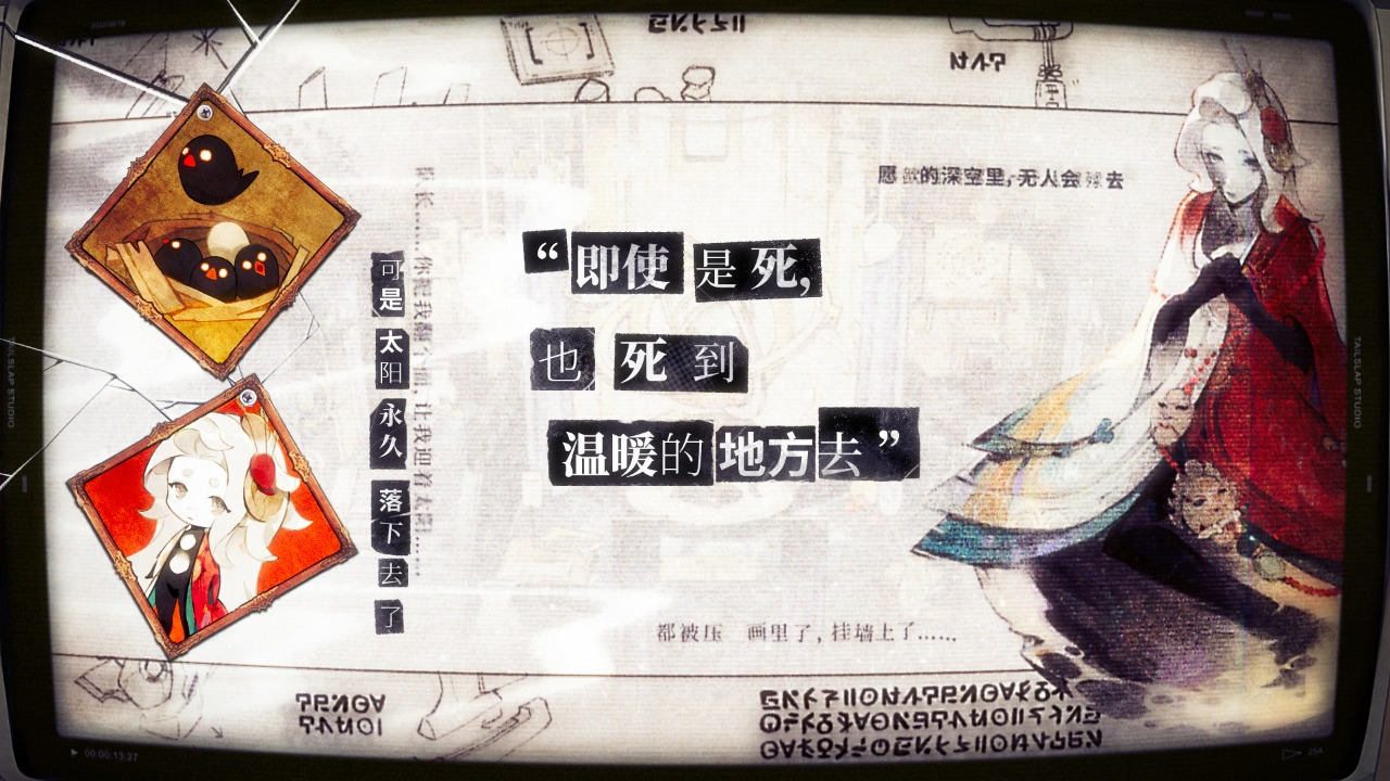 失落四境最新免费版图10