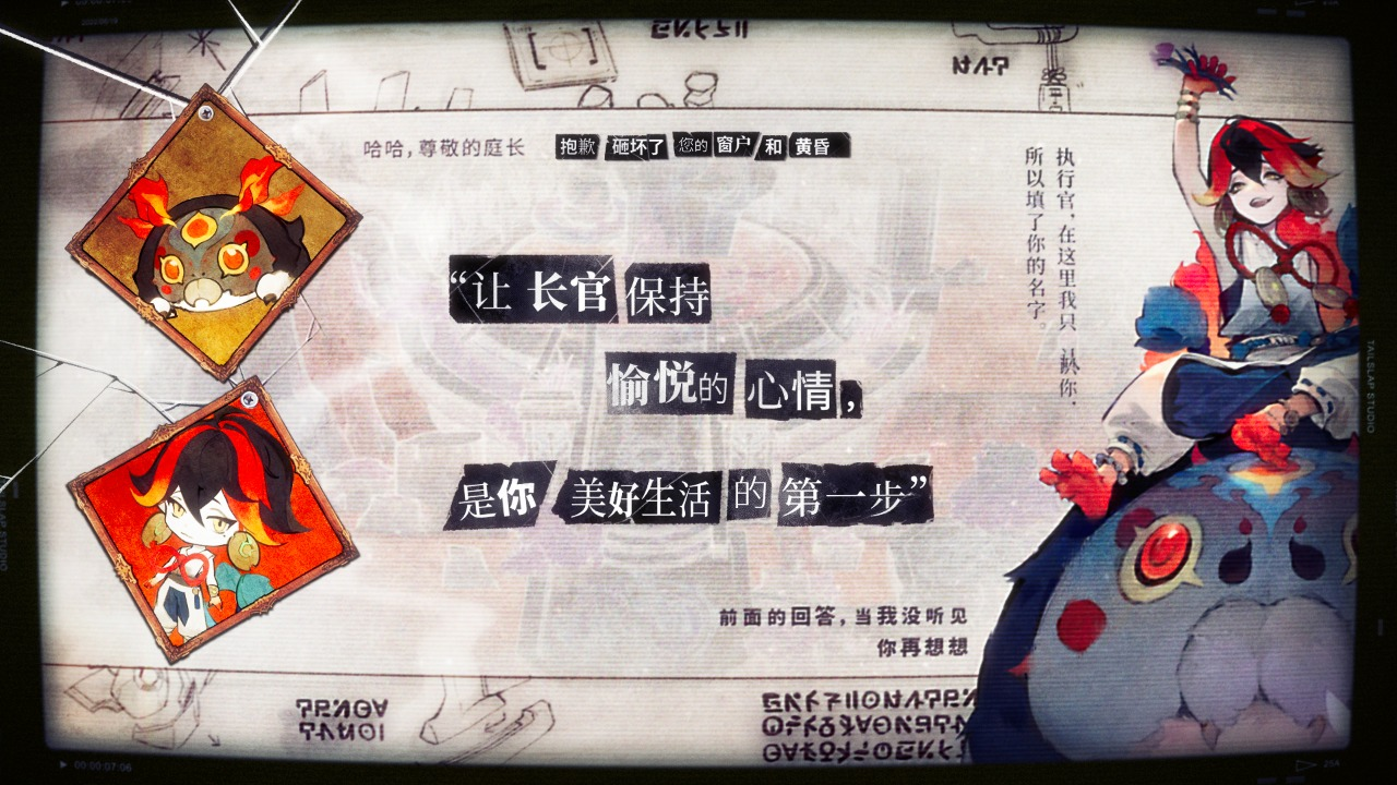 失落四境最新免费版图8