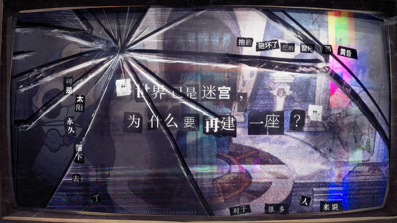 失落四境最新免费版图9
