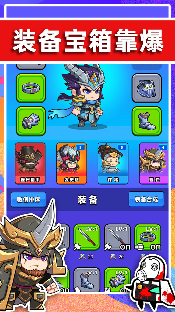 末世战魂官方最新版图2
