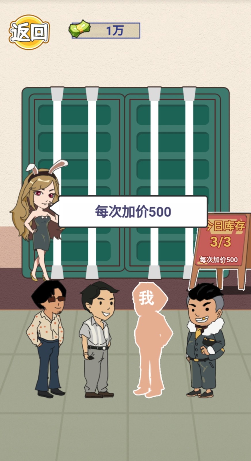 我是孤勇者(2)