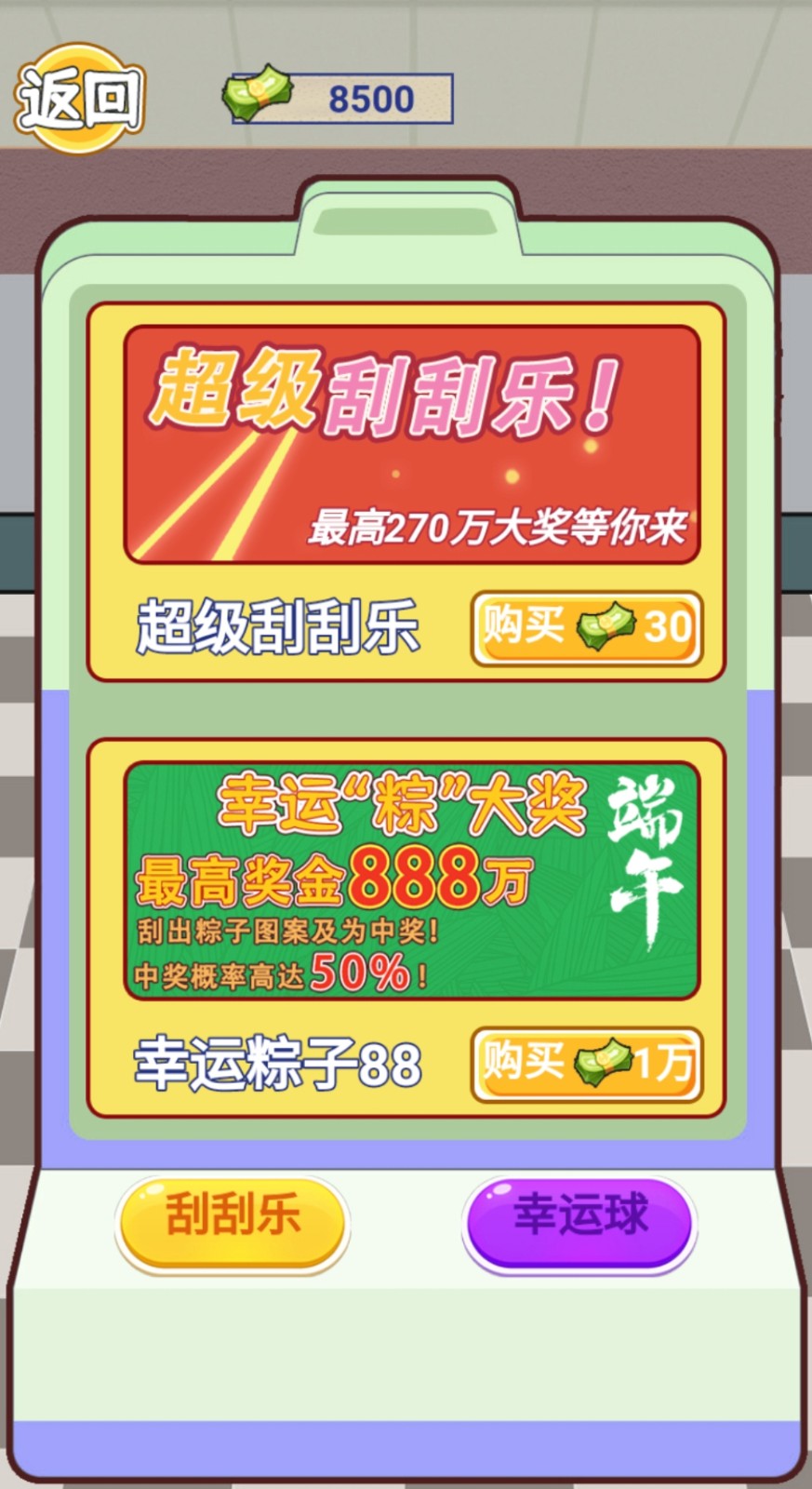 我是孤勇者(1)