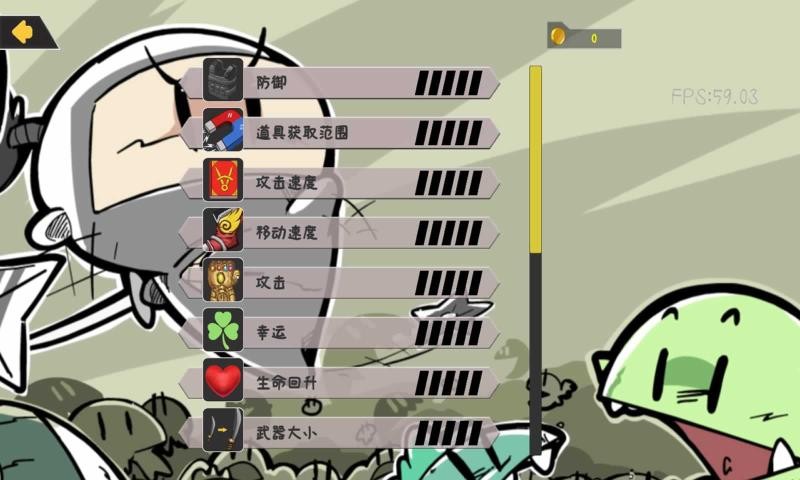 噼里啪啦直装版图3