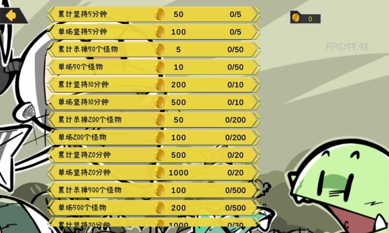 噼里啪啦直装版图1