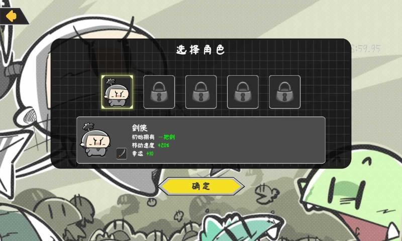 噼里啪啦直装版图2