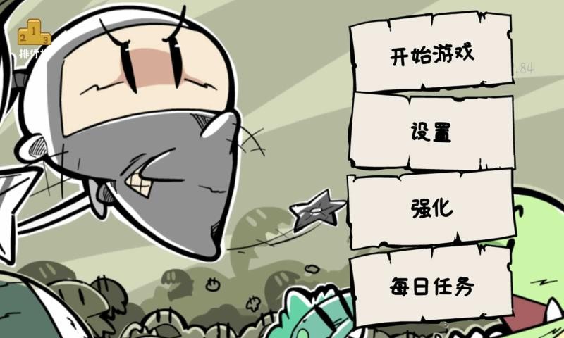 噼里啪啦直装版图5