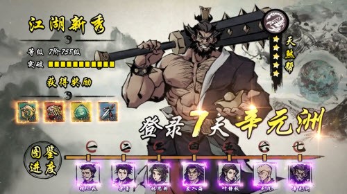 昆仑OL2026直装版图2