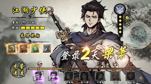 昆仑OL2026直装版图3