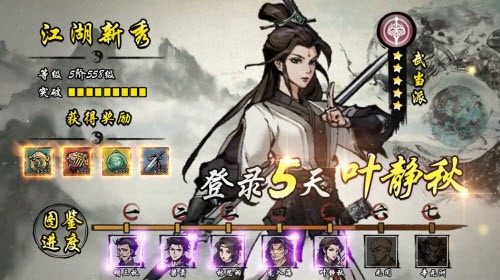 昆仑OL2026直装版图4