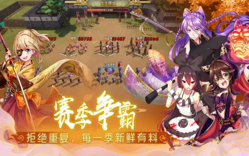 时之幻想曲游戏无广告版图1