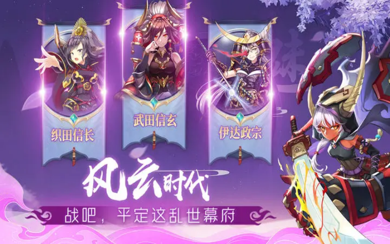 时之幻想曲游戏无广告版图2