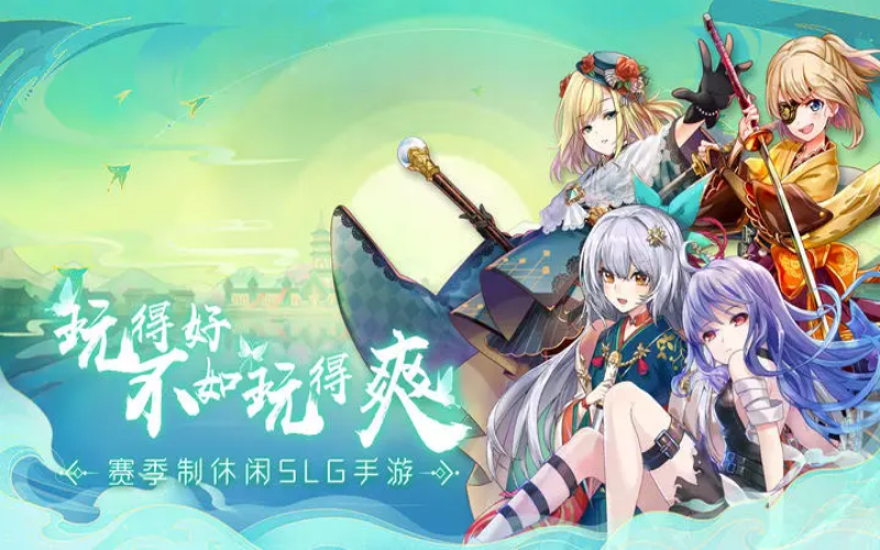 时之幻想曲游戏无广告版图4