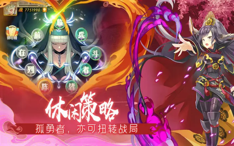 时之幻想曲游戏无广告版图5