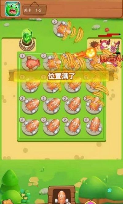 过年有红包最新版图3