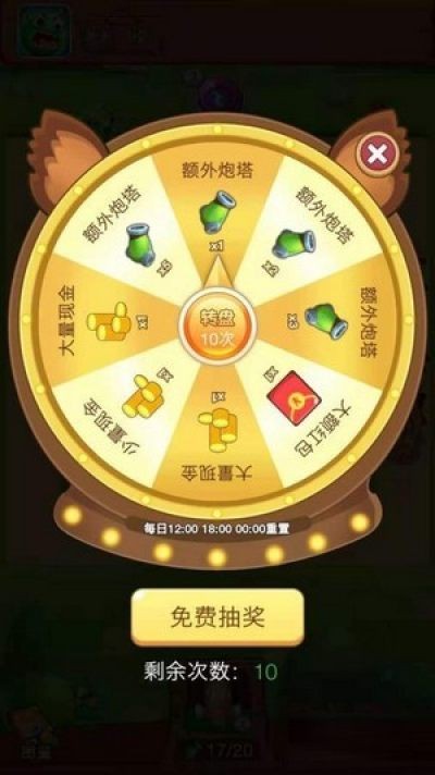 过年有红包最新版图4