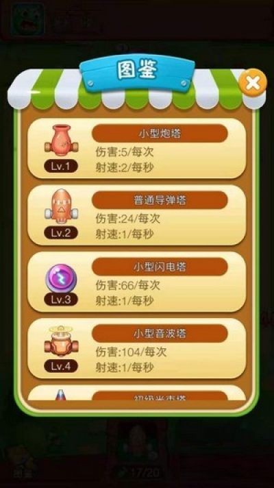 过年有红包最新版图1