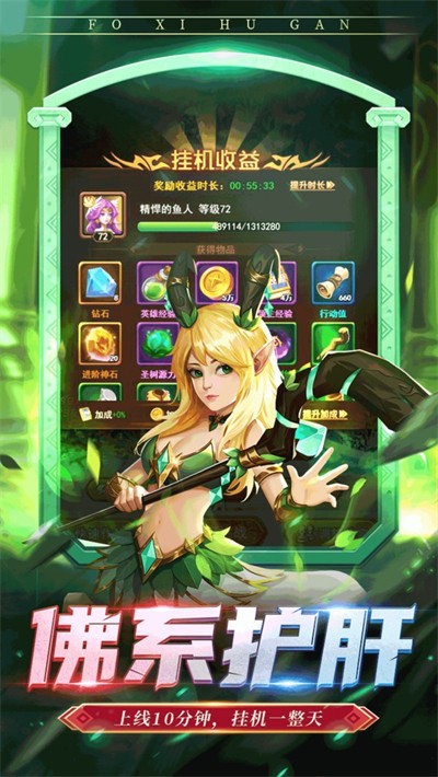 暗夜地城游戏官方最新版图3