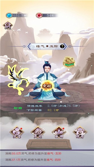 一念永恒万古