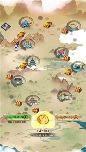 一念永恒万古