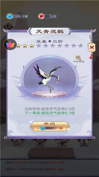 一念永恒万古