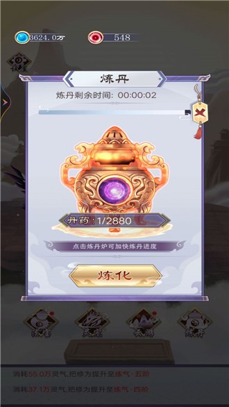 一念永恒万古
