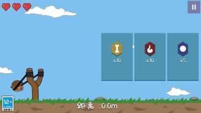 动物飞行大作战游戏最新版图2