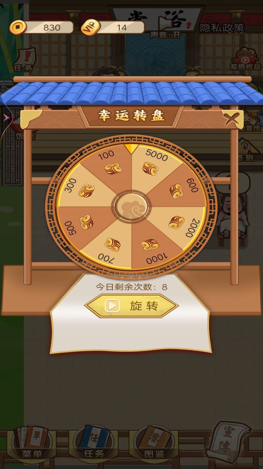 武林洗浴城官方正版图5