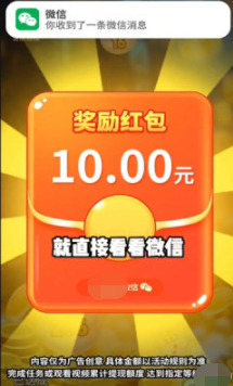 兔然暴富(3)