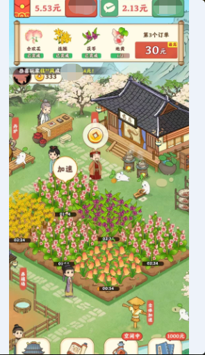杏林世家(3)