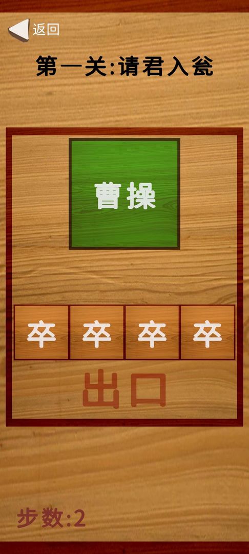 华了个华