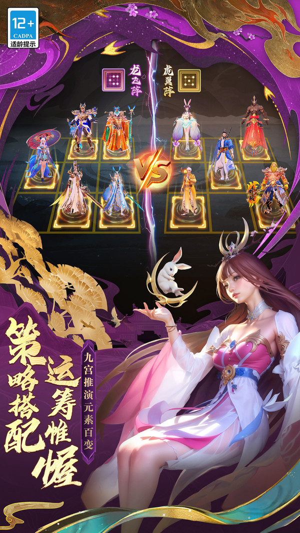太吾纪元手游免费版图1