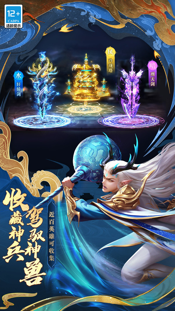 太吾纪元手游免费版图3