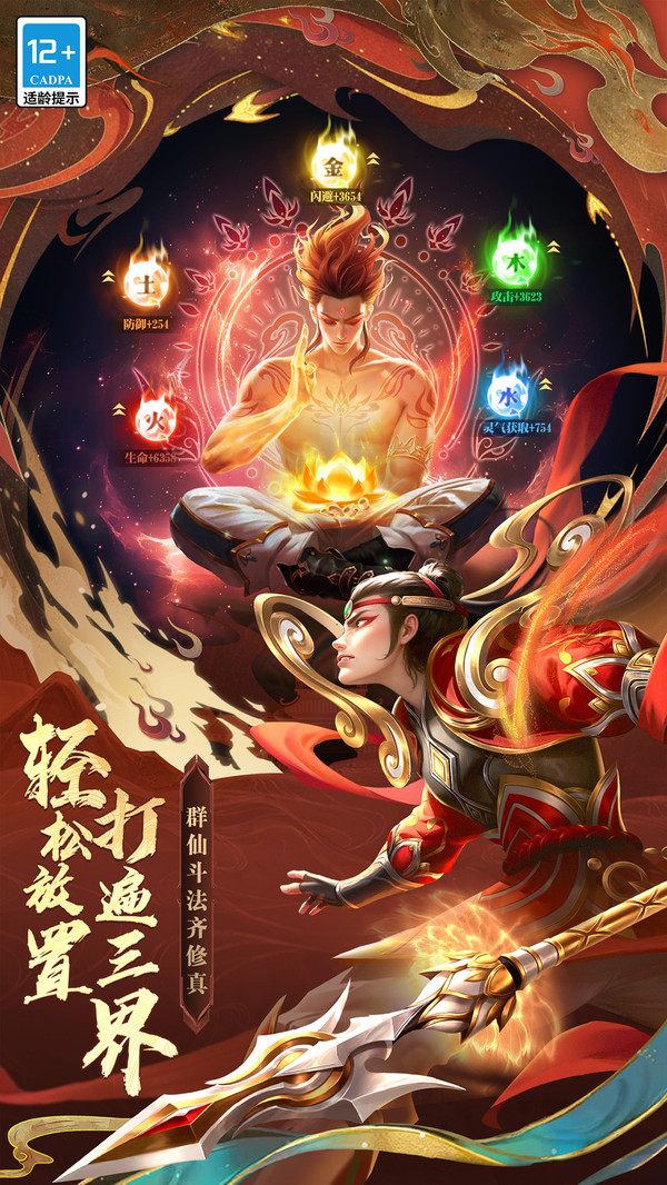 太吾纪元手游免费版图4