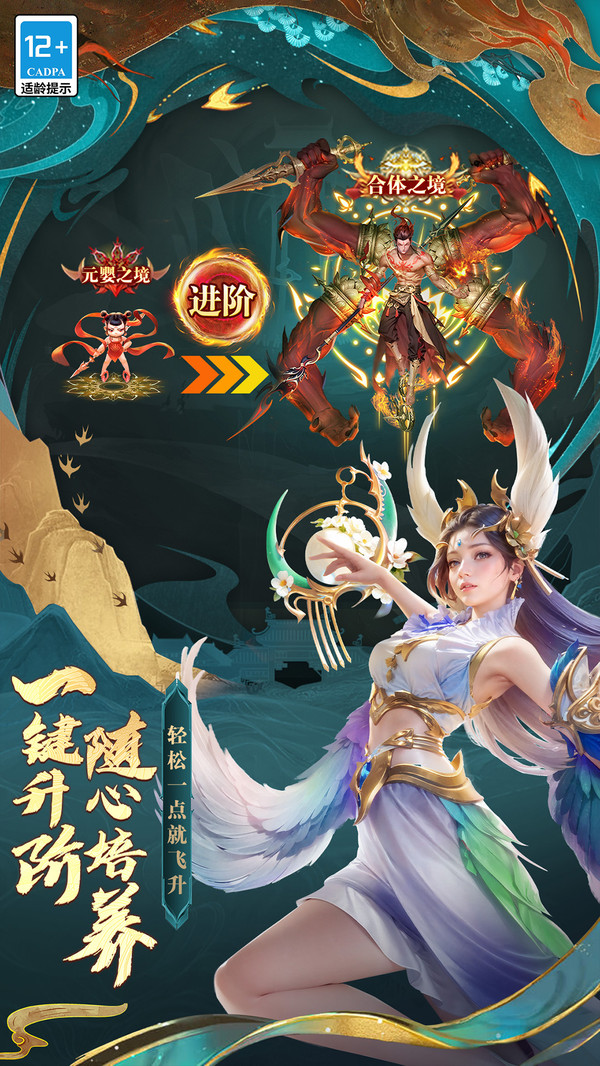 太吾纪元手游免费版图2