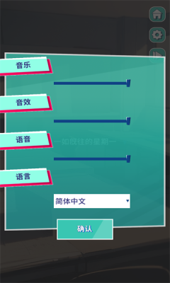 美股达人游戏绿色版图3