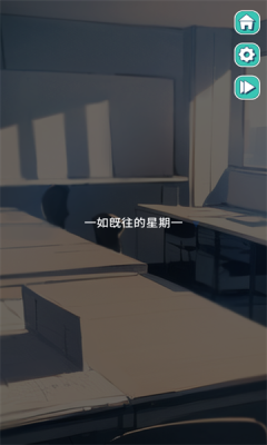 美股达人游戏绿色版图2