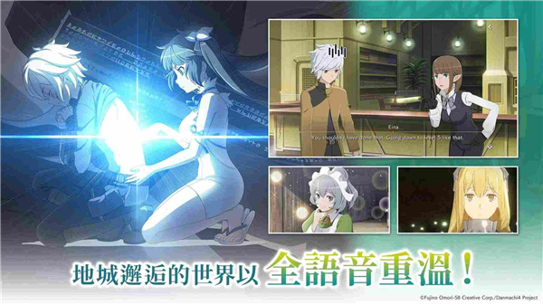 地城邂逅战斗编年史国际服原版图4