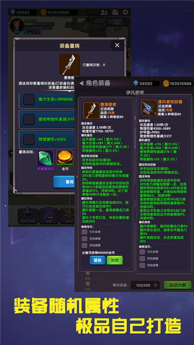 幻想飞升计划(2)
