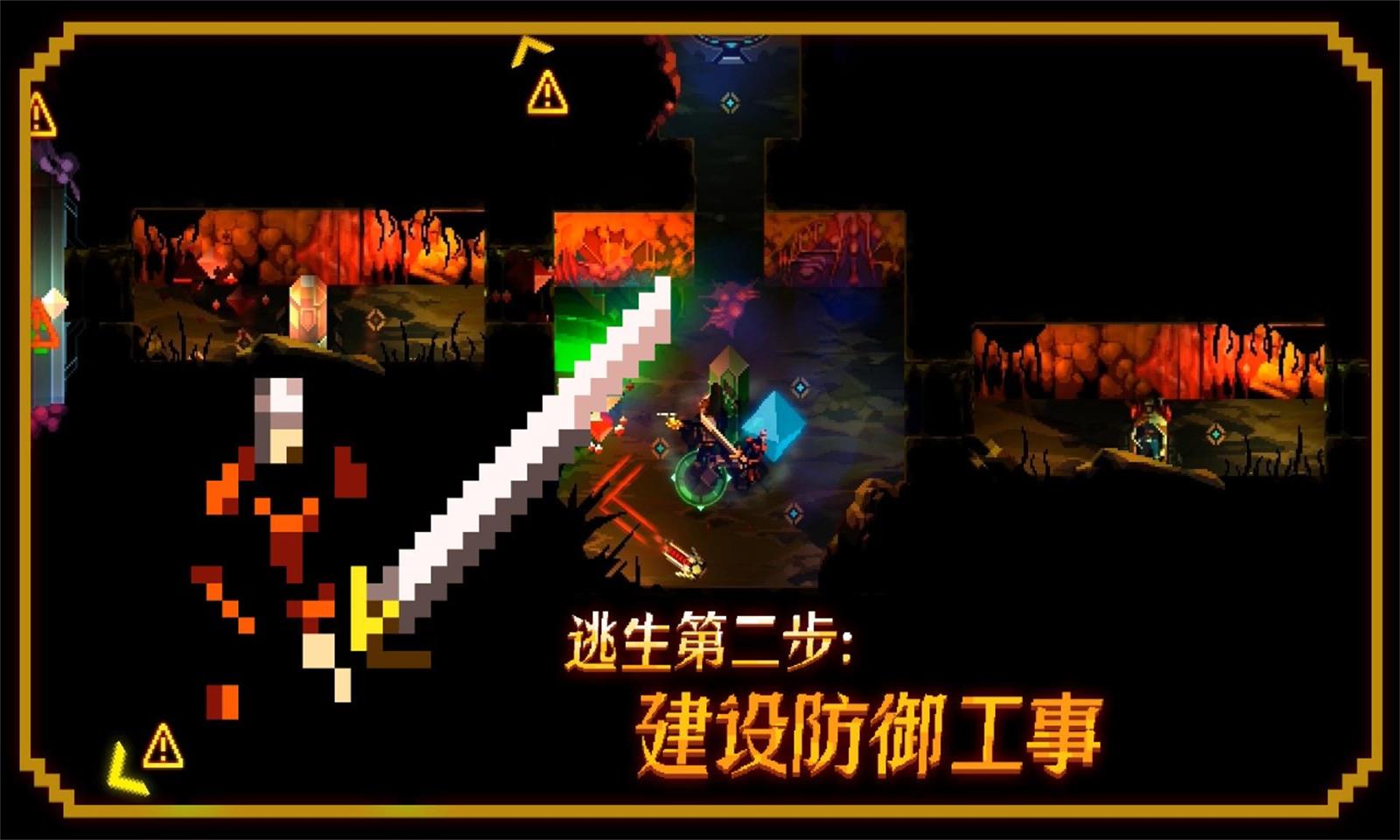 无尽地下城游戏绿色版图2