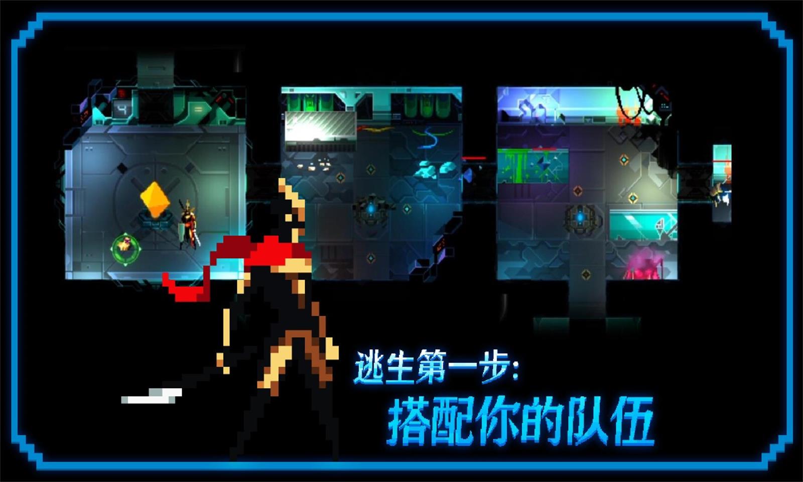 无尽地下城游戏绿色版图3