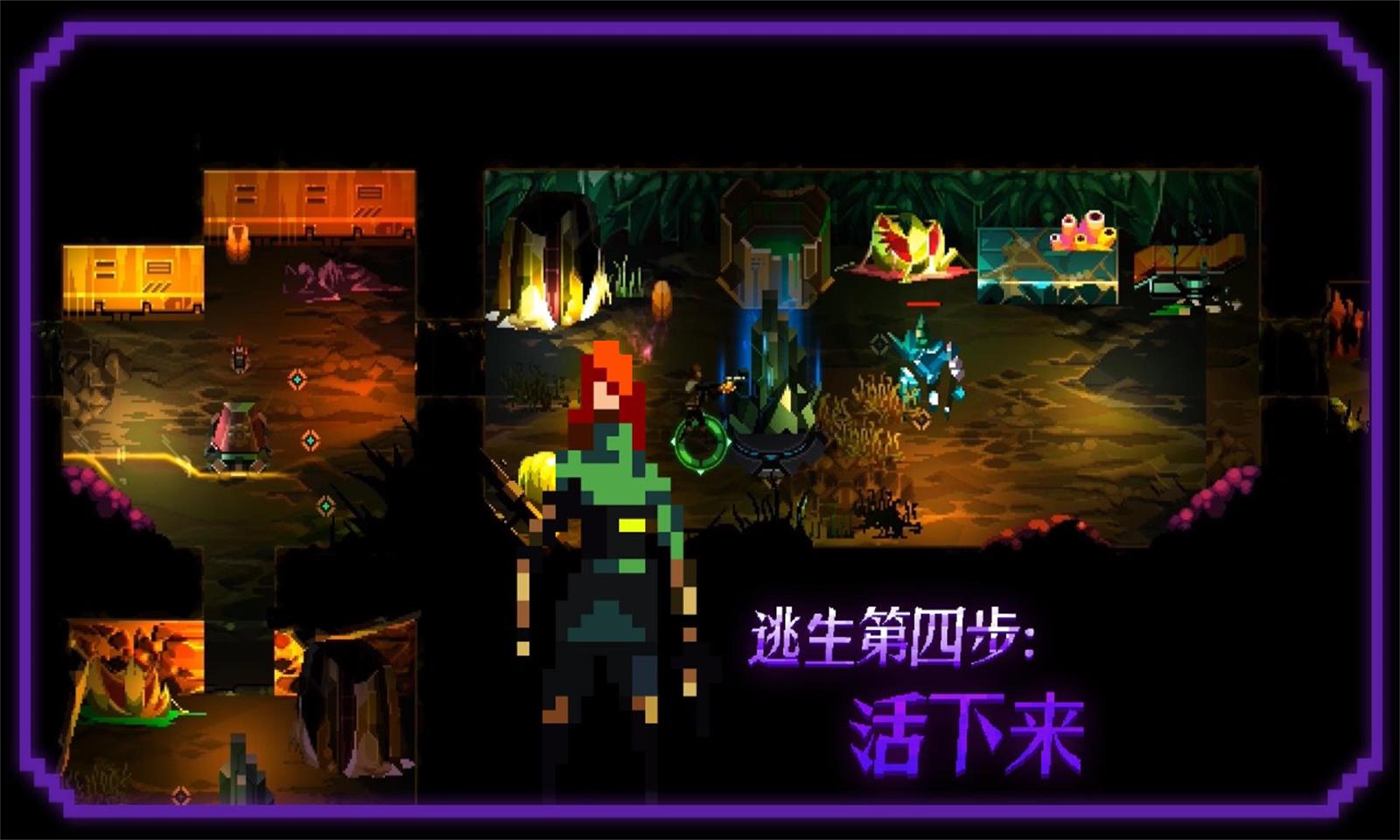 无尽地下城游戏绿色版图4