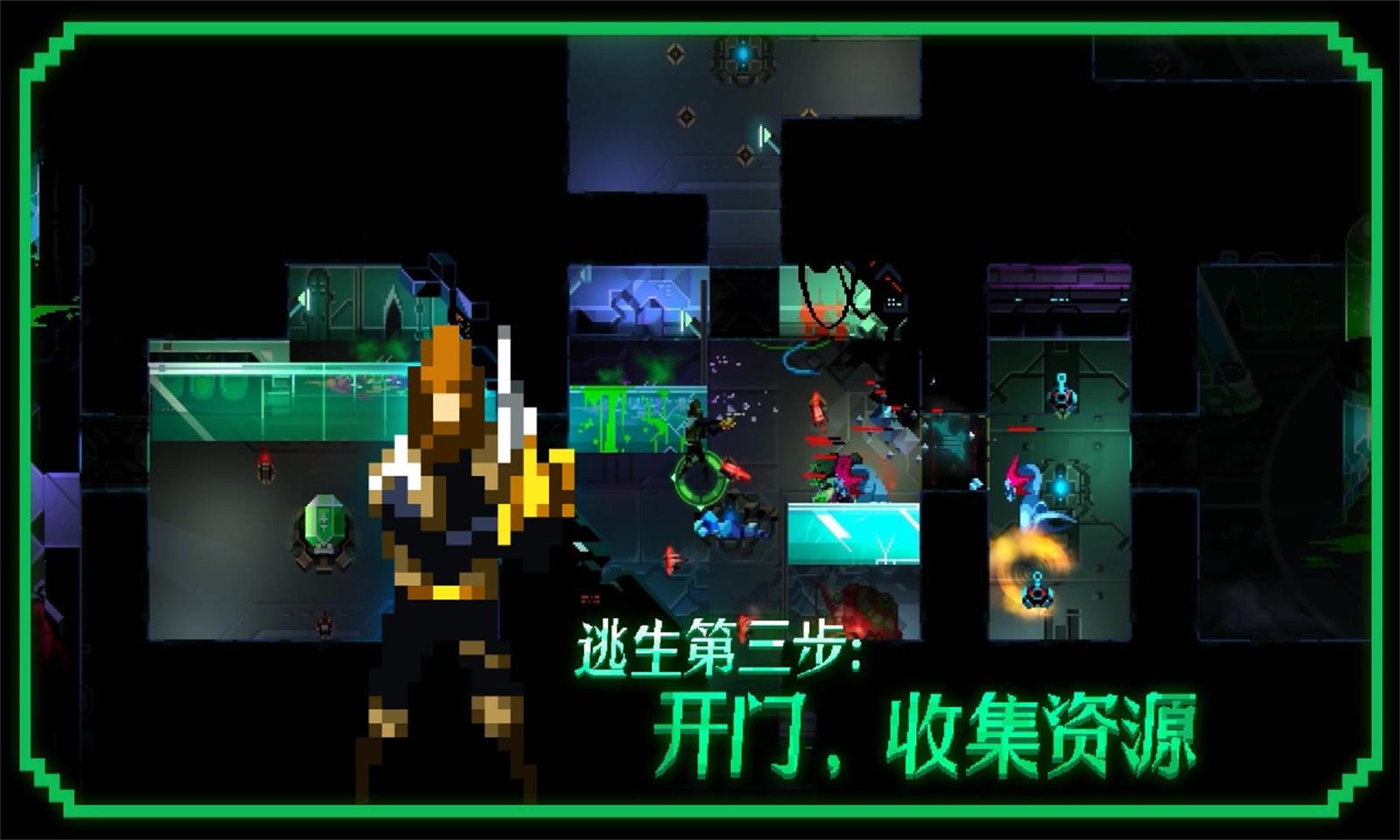 无尽地下城游戏绿色版图1