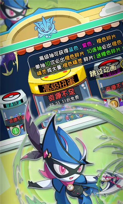 像素精灵国际服安卓免费版图3